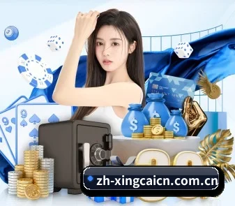 杏彩体育 APP